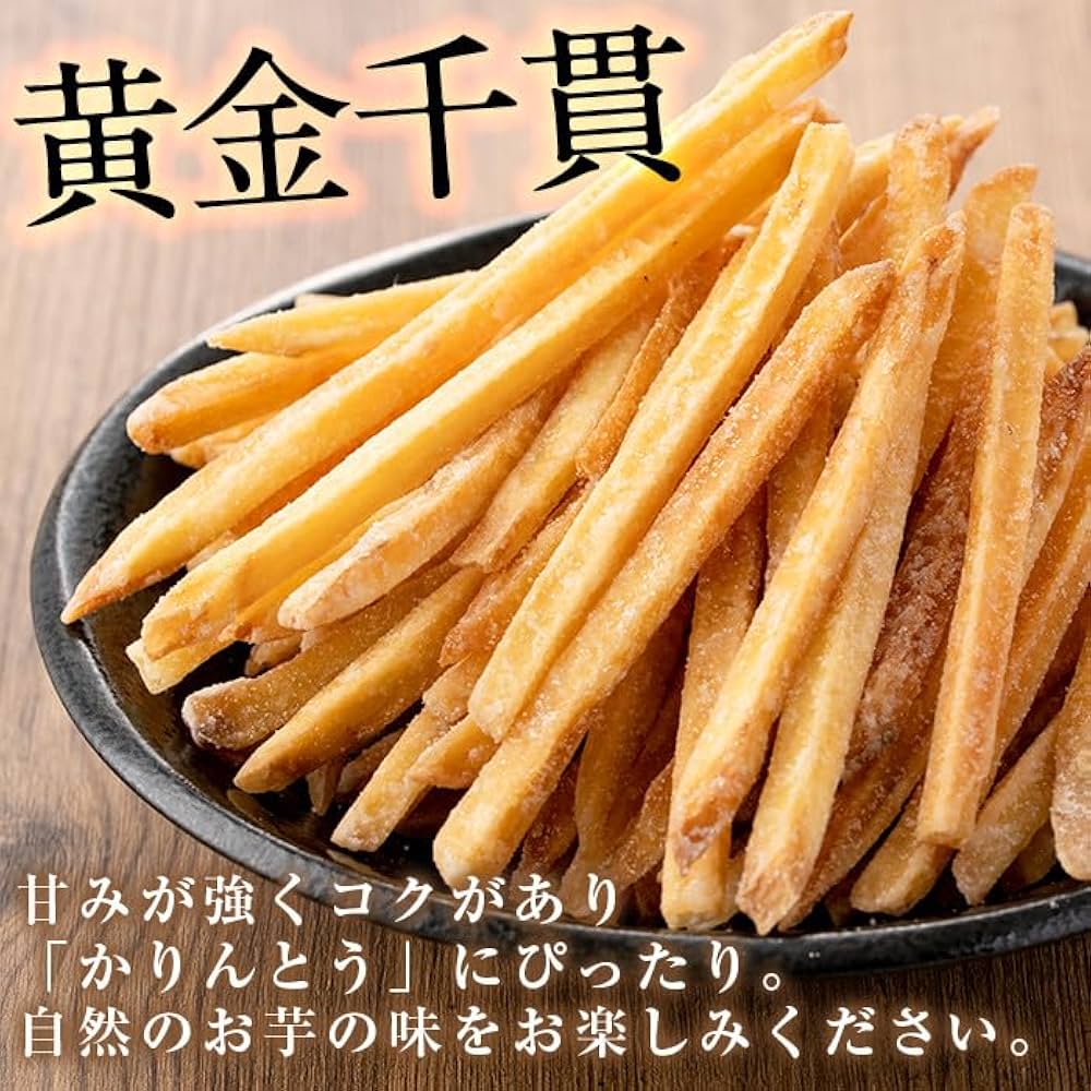 ピいもけんさん専用 にほんばしえいたろう 芋けんぴ